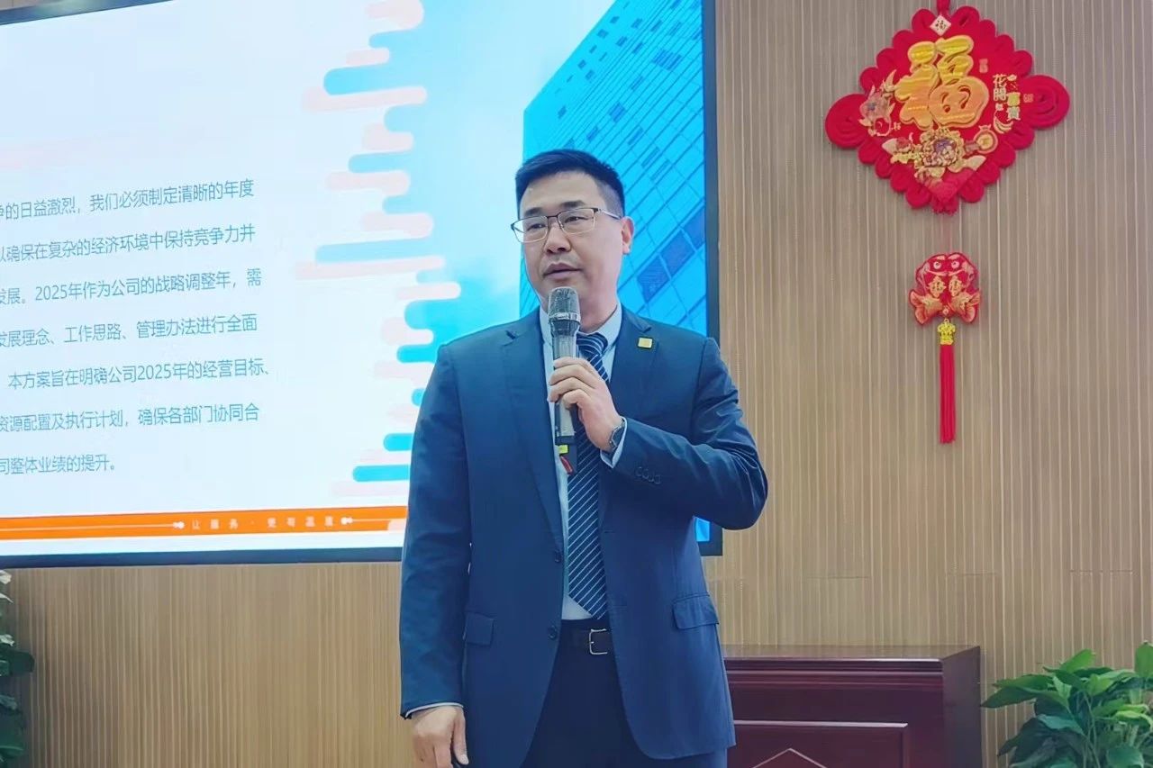 微信图片_20250219163746.jpg